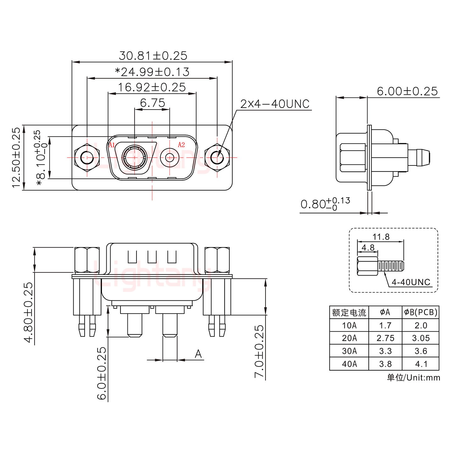 2V2公PCB直插板/鉚魚叉7.0/大電流30A