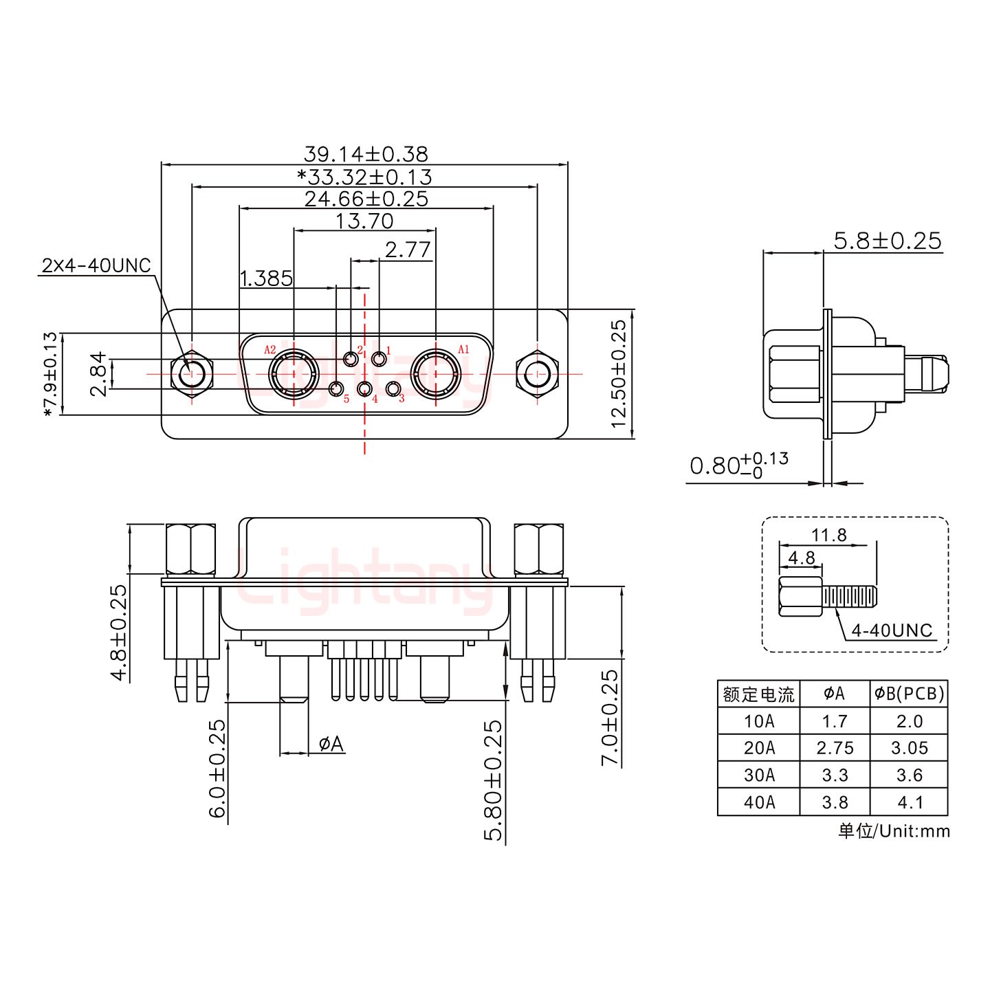 7W2母PCB直插板/鉚魚叉7.0/大電流40A