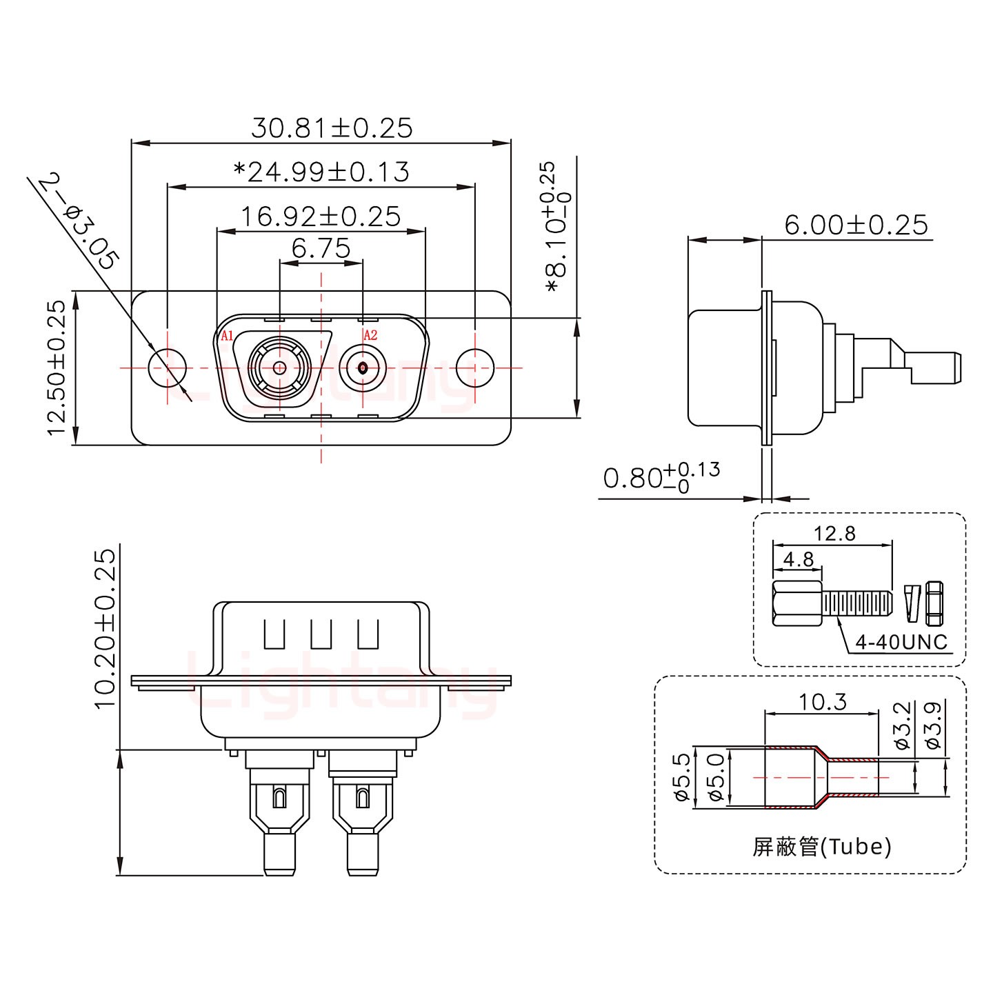 2V2公焊線式/配螺絲螺母/射頻同軸75歐姆