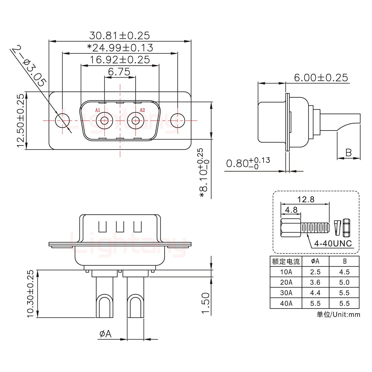 2W2公長(zhǎng)體焊線/配螺絲螺母/大電流20A