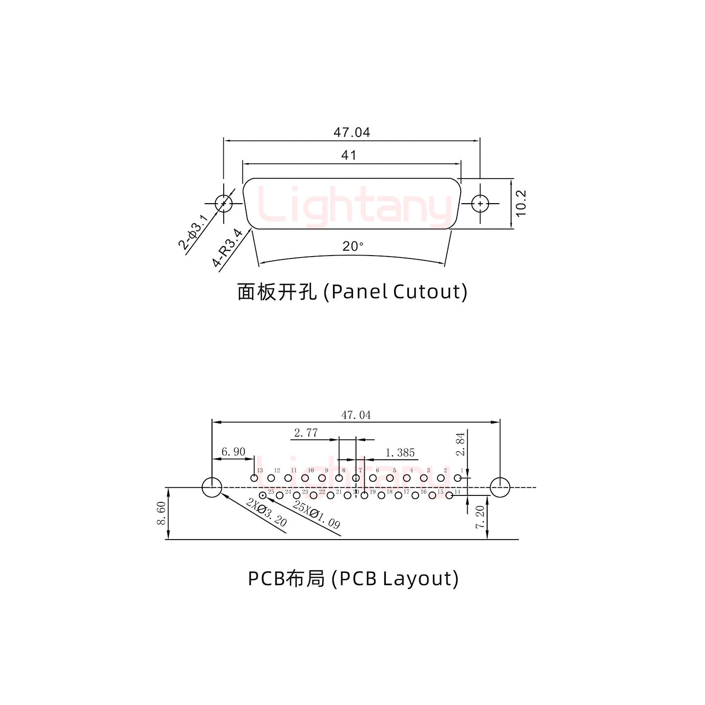 DR25 母 彎插板7.2金屬支架8.6 鎖螺絲 車(chē)針
