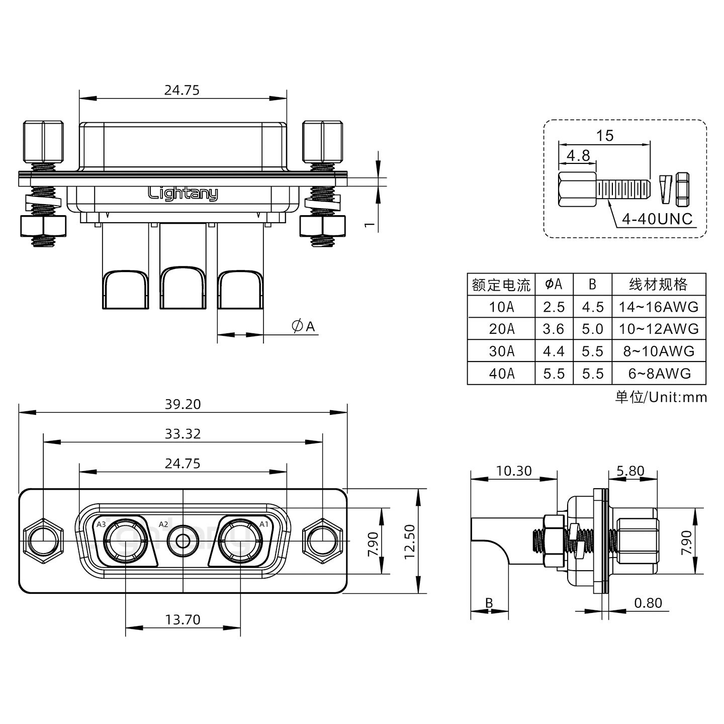 3V3母焊線(xiàn)式/鎖螺絲螺母+防水墊片/大電流40A